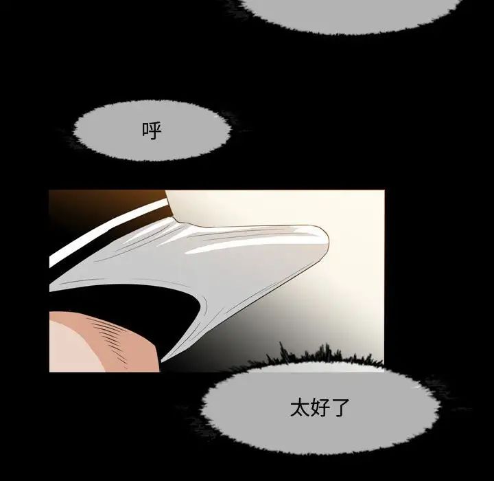 《恶劣时代》漫画最新章节第31话免费下拉式在线观看章节第【28】张图片