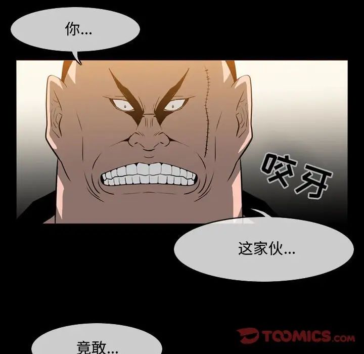 《恶劣时代》漫画最新章节第31话免费下拉式在线观看章节第【22】张图片