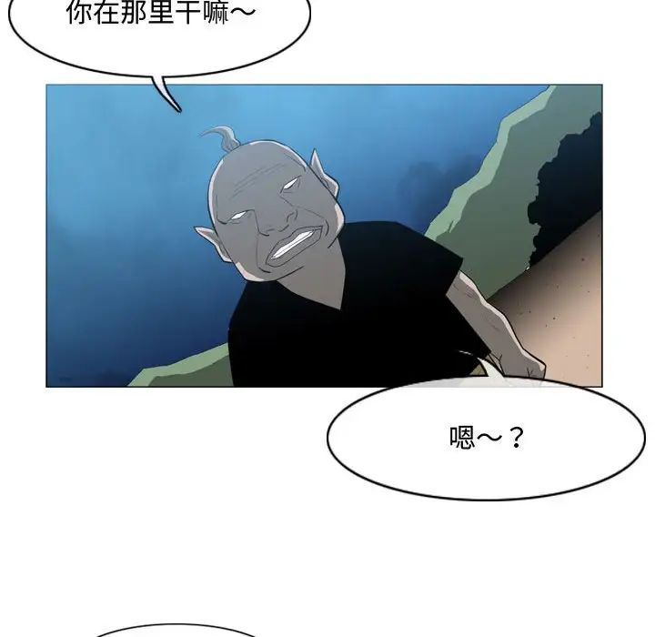 《恶劣时代》漫画最新章节第31话免费下拉式在线观看章节第【92】张图片