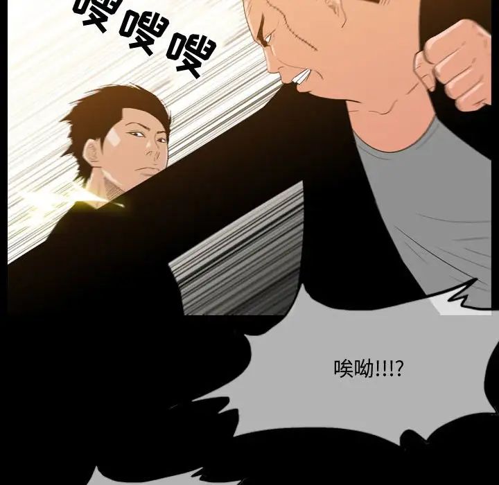 《恶劣时代》漫画最新章节第31话免费下拉式在线观看章节第【33】张图片