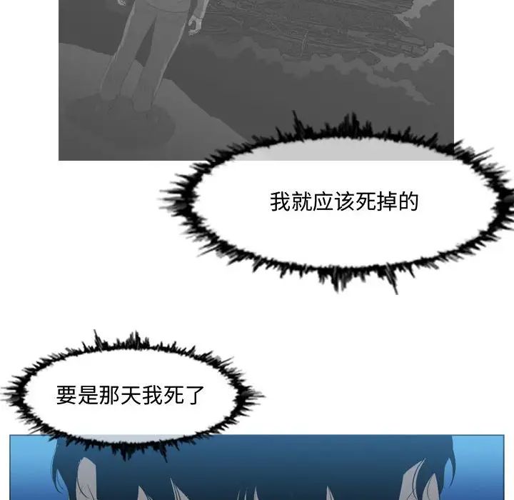 《恶劣时代》漫画最新章节第31话免费下拉式在线观看章节第【85】张图片