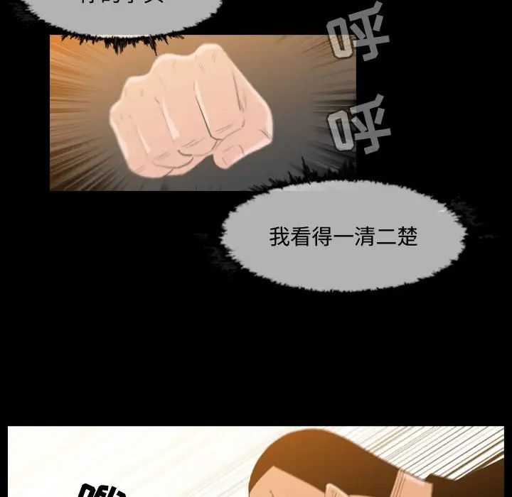 《恶劣时代》漫画最新章节第31话免费下拉式在线观看章节第【32】张图片