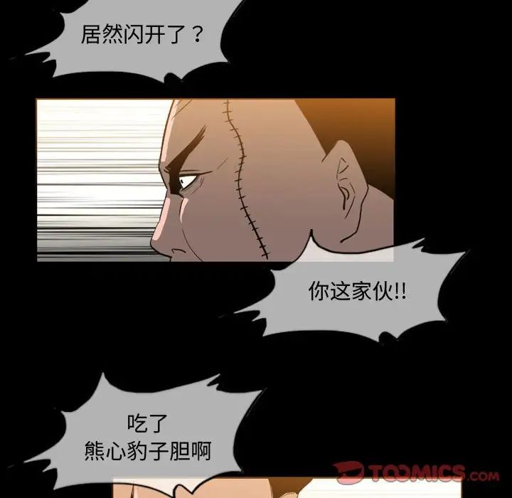 《恶劣时代》漫画最新章节第31话免费下拉式在线观看章节第【34】张图片