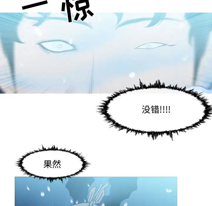 《恶劣时代》漫画最新章节第31话免费下拉式在线观看章节第【68】张图片