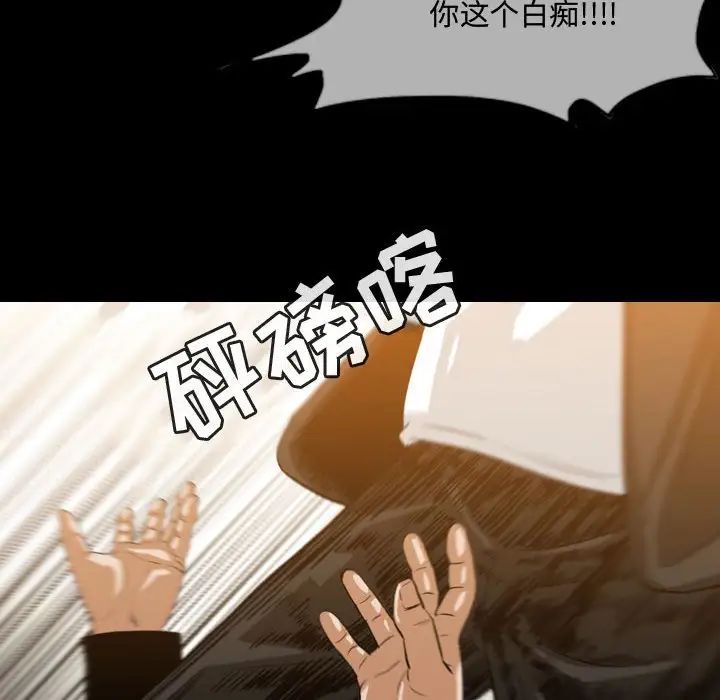 《恶劣时代》漫画最新章节第31话免费下拉式在线观看章节第【41】张图片