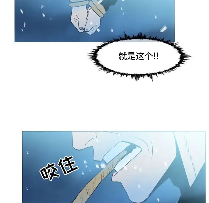 《恶劣时代》漫画最新章节第31话免费下拉式在线观看章节第【69】张图片