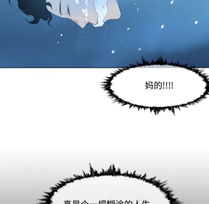 《恶劣时代》漫画最新章节第31话免费下拉式在线观看章节第【19】张图片