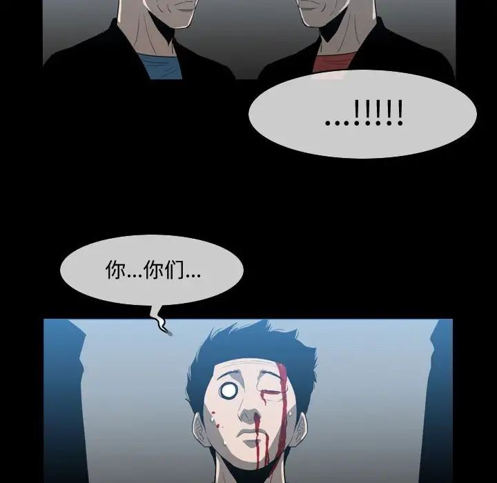 《恶劣时代》漫画最新章节第31话免费下拉式在线观看章节第【49】张图片