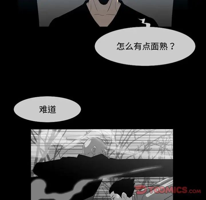 《恶劣时代》漫画最新章节第31话免费下拉式在线观看章节第【50】张图片