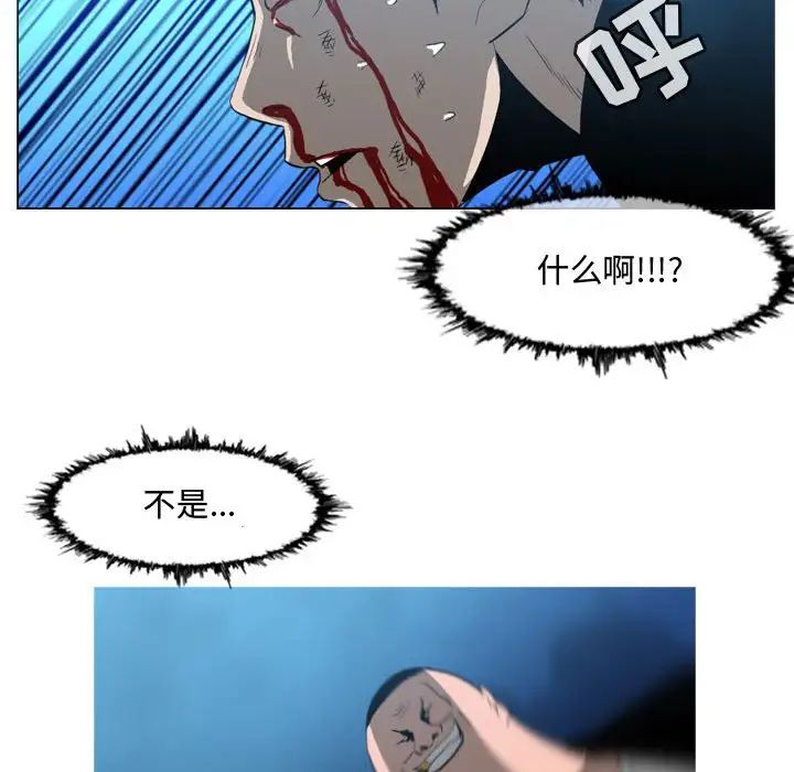 《恶劣时代》漫画最新章节第31话免费下拉式在线观看章节第【12】张图片