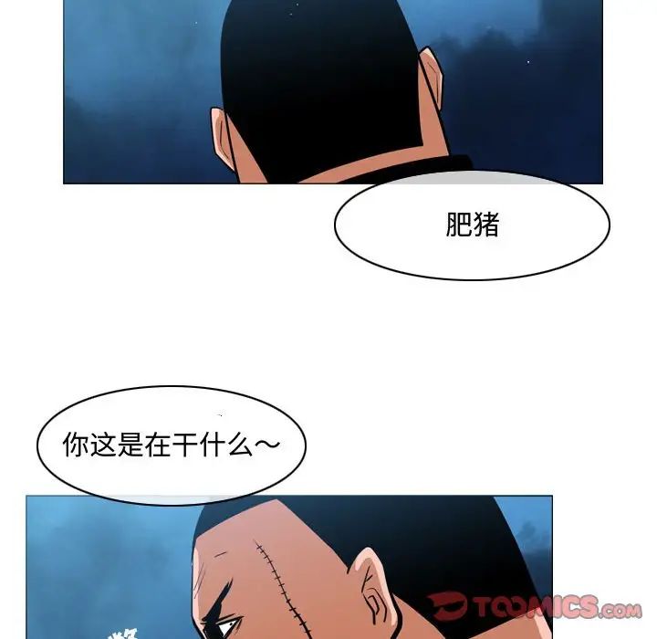 《恶劣时代》漫画最新章节第32话免费下拉式在线观看章节第【36】张图片