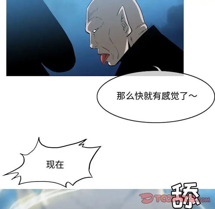 《恶劣时代》漫画最新章节第32话免费下拉式在线观看章节第【50】张图片