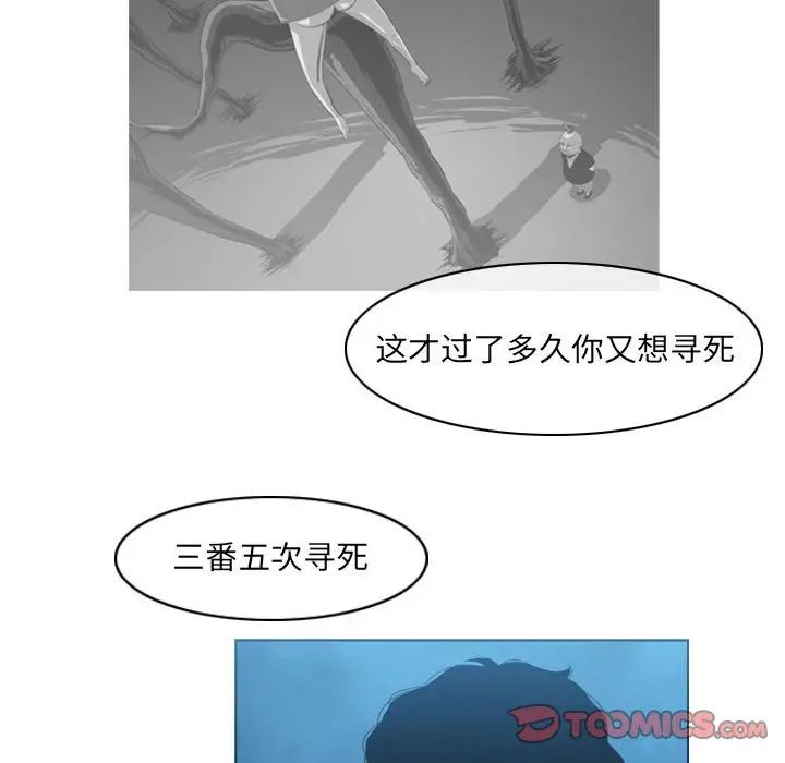 《恶劣时代》漫画最新章节第32话免费下拉式在线观看章节第【26】张图片