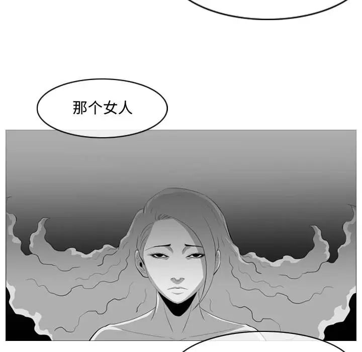 《恶劣时代》漫画最新章节第32话免费下拉式在线观看章节第【77】张图片