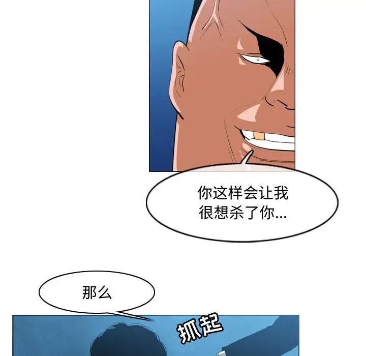 《恶劣时代》漫画最新章节第32话免费下拉式在线观看章节第【31】张图片