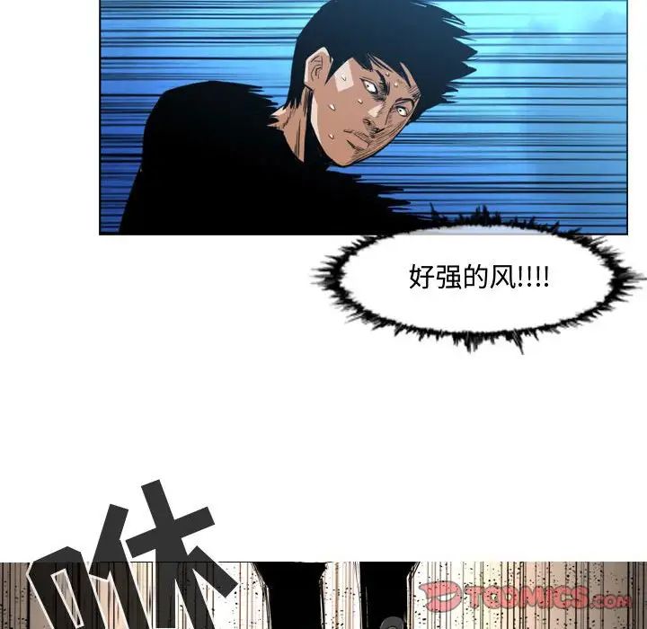 《恶劣时代》漫画最新章节第32话免费下拉式在线观看章节第【52】张图片