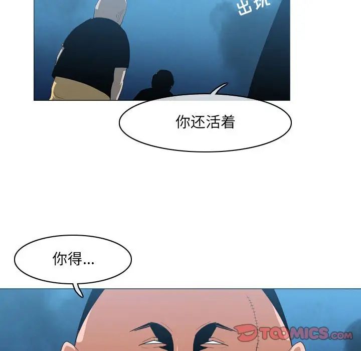 《恶劣时代》漫画最新章节第32话免费下拉式在线观看章节第【28】张图片