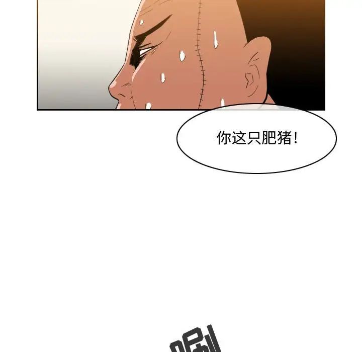 《恶劣时代》漫画最新章节第32话免费下拉式在线观看章节第【21】张图片