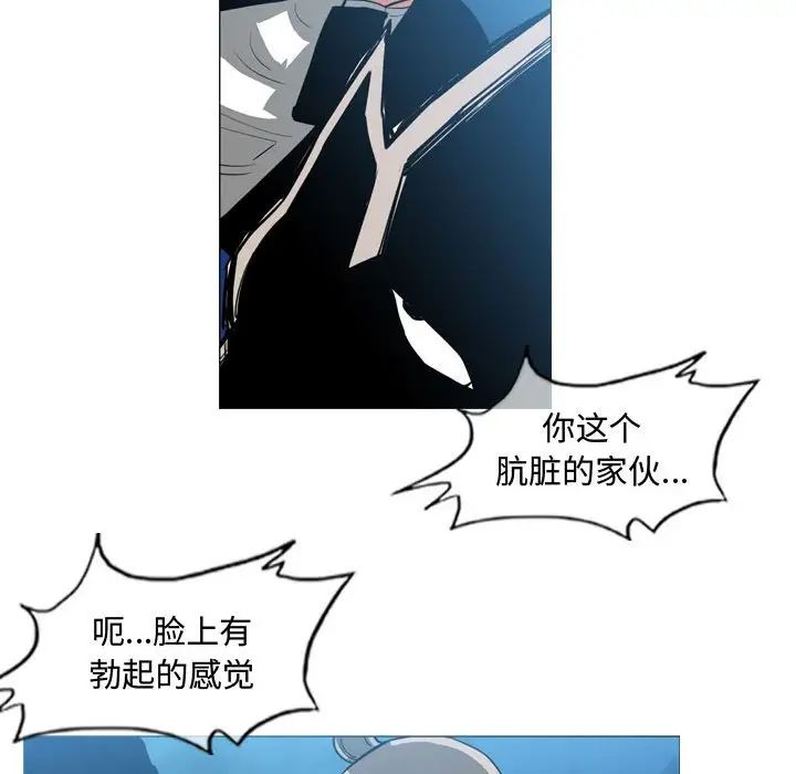 《恶劣时代》漫画最新章节第32话免费下拉式在线观看章节第【49】张图片