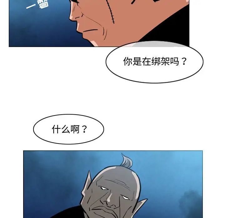 《恶劣时代》漫画最新章节第32话免费下拉式在线观看章节第【37】张图片