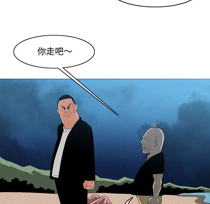 《恶劣时代》漫画最新章节第32话免费下拉式在线观看章节第【39】张图片