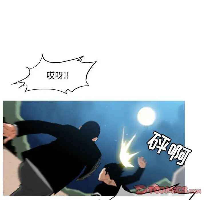 《恶劣时代》漫画最新章节第32话免费下拉式在线观看章节第【42】张图片