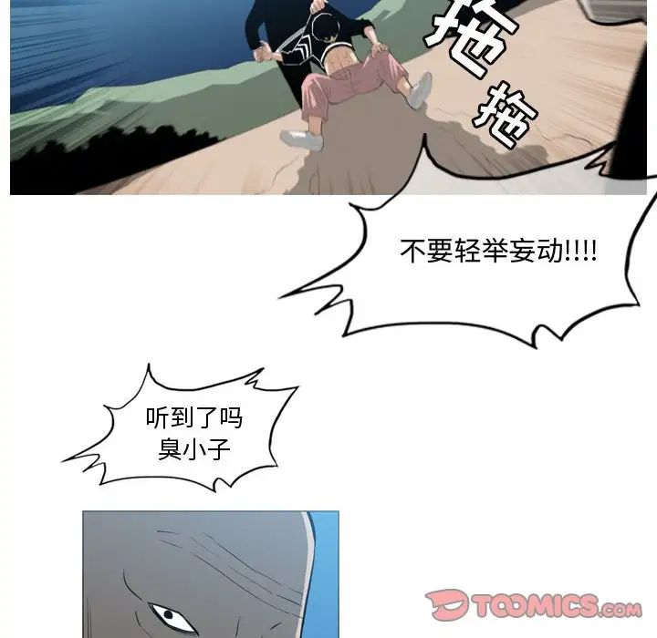 《恶劣时代》漫画最新章节第32话免费下拉式在线观看章节第【34】张图片