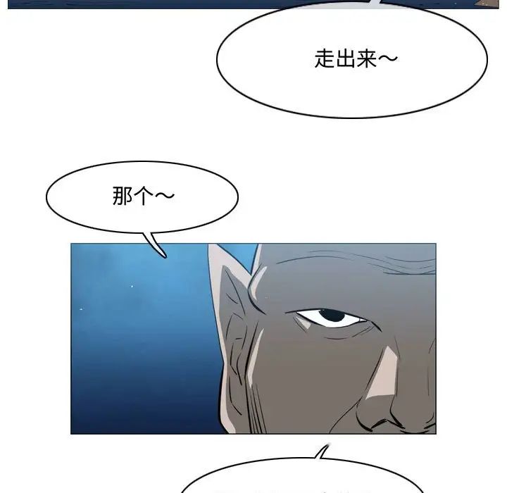 《恶劣时代》漫画最新章节第32话免费下拉式在线观看章节第【5】张图片