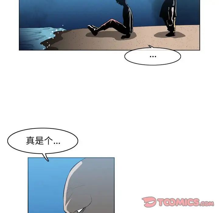 《恶劣时代》漫画最新章节第32话免费下拉式在线观看章节第【24】张图片