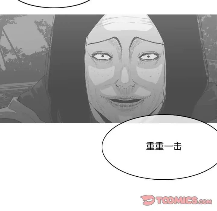 《恶劣时代》漫画最新章节第32话免费下拉式在线观看章节第【82】张图片