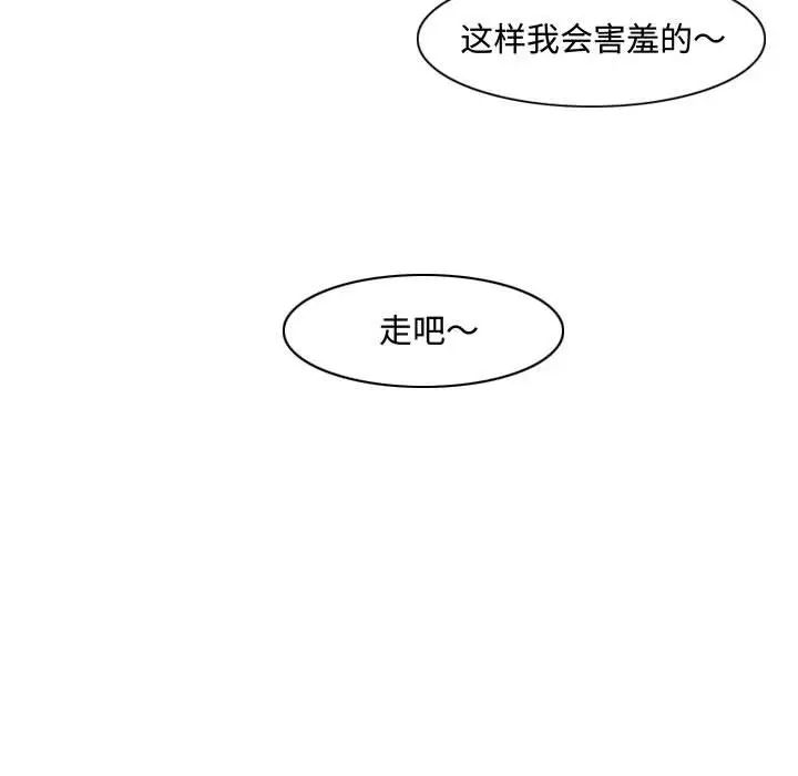 《恶劣时代》漫画最新章节第32话免费下拉式在线观看章节第【59】张图片