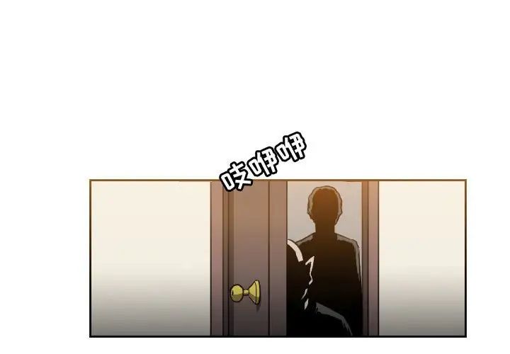 《恶劣时代》漫画最新章节第33话免费下拉式在线观看章节第【3】张图片