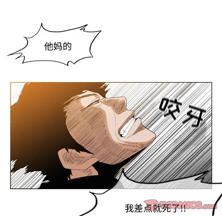 《恶劣时代》漫画最新章节第33话免费下拉式在线观看章节第【56】张图片