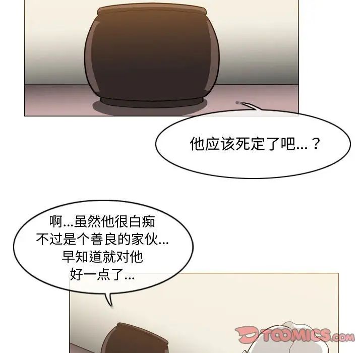 《恶劣时代》漫画最新章节第33话免费下拉式在线观看章节第【42】张图片