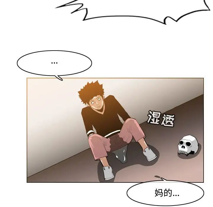 《恶劣时代》漫画最新章节第33话免费下拉式在线观看章节第【57】张图片