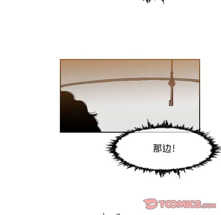 《恶劣时代》漫画最新章节第33话免费下拉式在线观看章节第【38】张图片