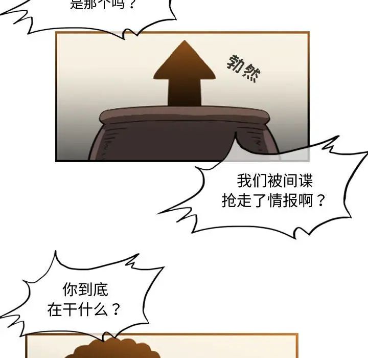 《恶劣时代》漫画最新章节第34话免费下拉式在线观看章节第【11】张图片