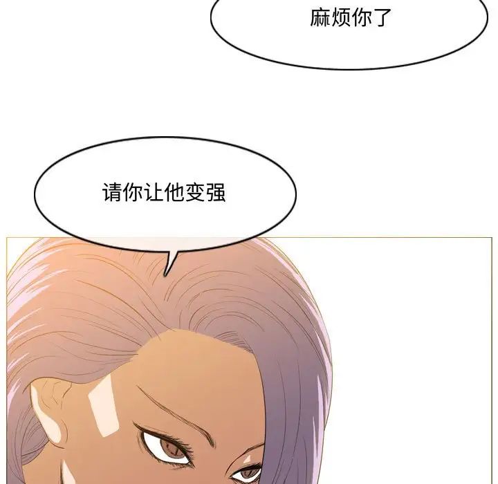 《恶劣时代》漫画最新章节第34话免费下拉式在线观看章节第【35】张图片