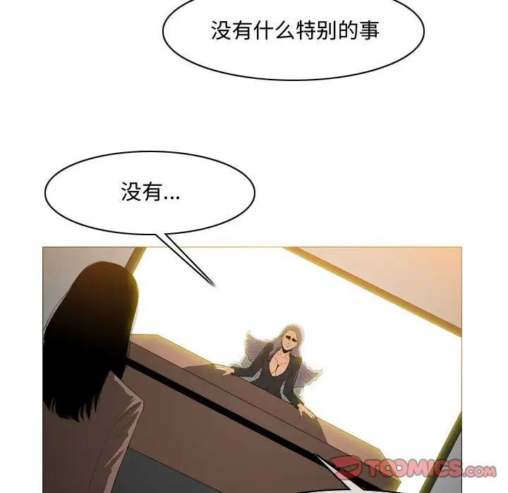 《恶劣时代》漫画最新章节第34话免费下拉式在线观看章节第【30】张图片