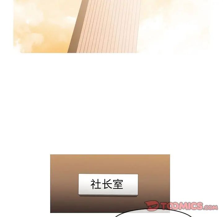 《恶劣时代》漫画最新章节第34话免费下拉式在线观看章节第【28】张图片