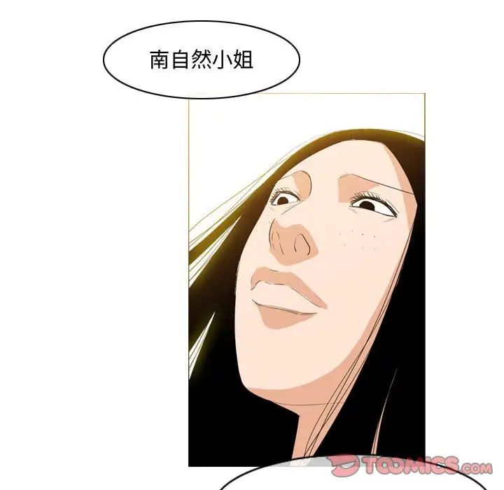 《恶劣时代》漫画最新章节第34话免费下拉式在线观看章节第【34】张图片