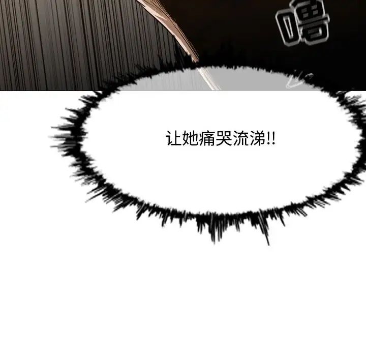 《恶劣时代》漫画最新章节第34话免费下拉式在线观看章节第【81】张图片