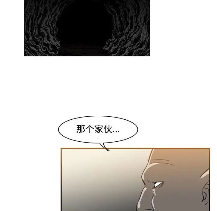 《恶劣时代》漫画最新章节第34话免费下拉式在线观看章节第【49】张图片