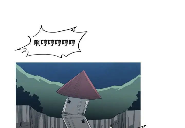 《恶劣时代》漫画最新章节第34话免费下拉式在线观看章节第【1】张图片