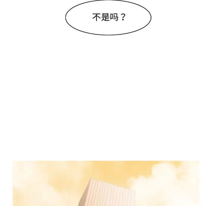 《恶劣时代》漫画最新章节第34话免费下拉式在线观看章节第【27】张图片