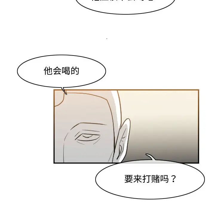 《恶劣时代》漫画最新章节第34话免费下拉式在线观看章节第【51】张图片