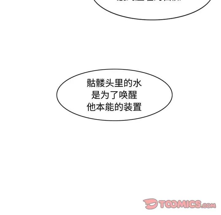 《恶劣时代》漫画最新章节第34话免费下拉式在线观看章节第【58】张图片