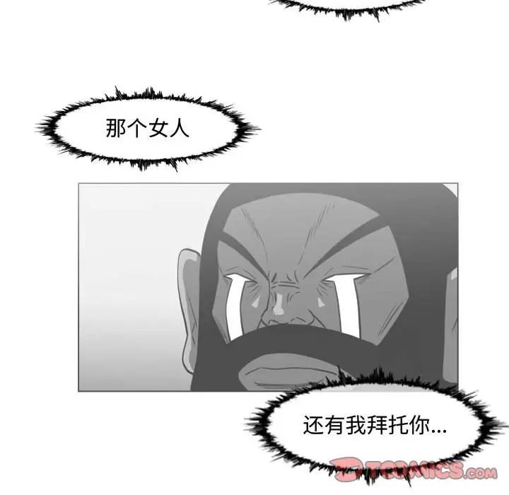 《恶劣时代》漫画最新章节第37话免费下拉式在线观看章节第【36】张图片