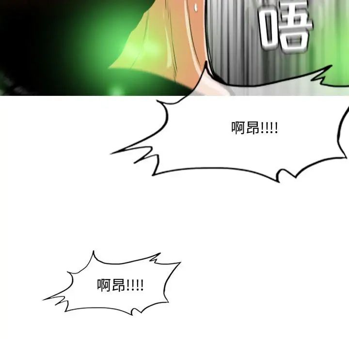 《恶劣时代》漫画最新章节第37话免费下拉式在线观看章节第【83】张图片