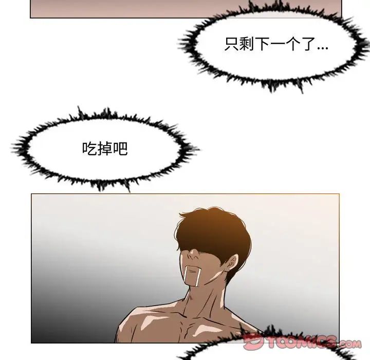 《恶劣时代》漫画最新章节第37话免费下拉式在线观看章节第【54】张图片